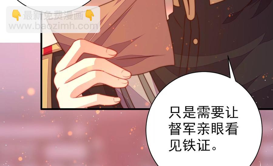 第236话 真相浮现30