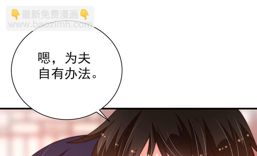 第236话 真相浮现35