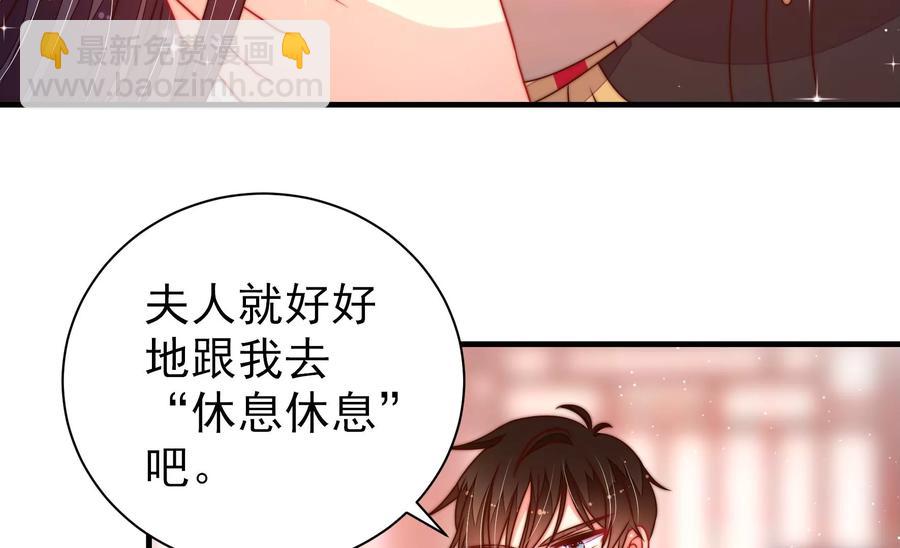 第236话 真相浮现37