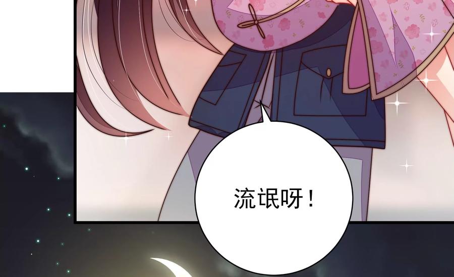 第236话 真相浮现39