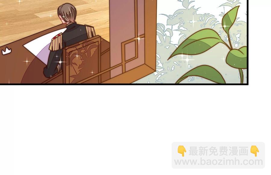 第236话 真相浮现43