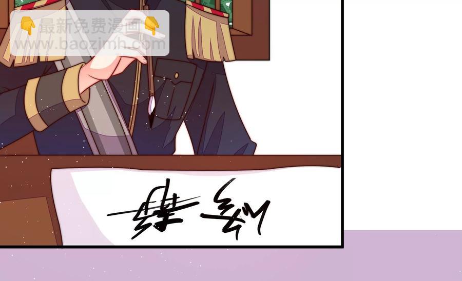 第236话 真相浮现45