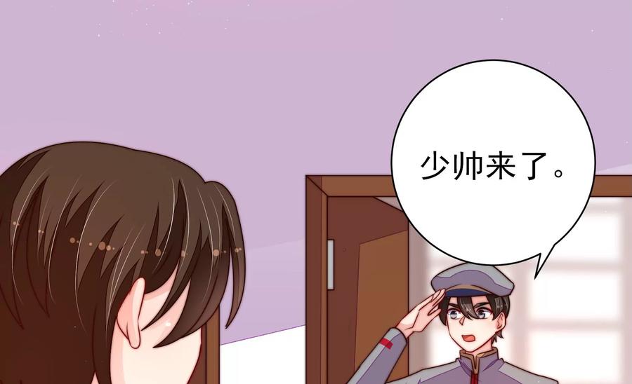 第236话 真相浮现46