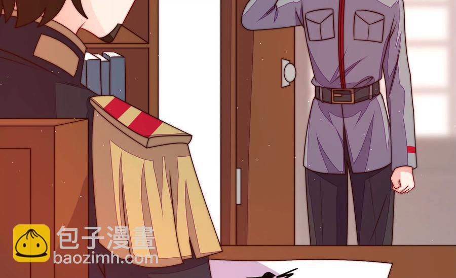第236话 真相浮现47