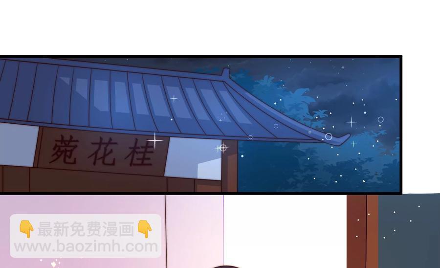 第236话 真相浮现5
