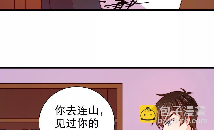 第236话 真相浮现52