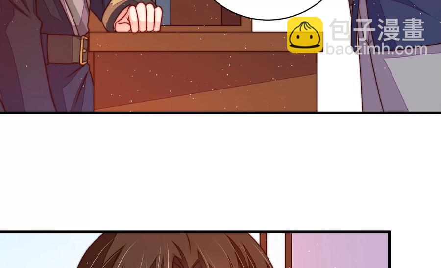 第236话 真相浮现54