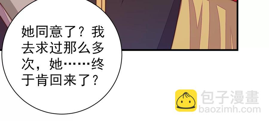 第236话 真相浮现56