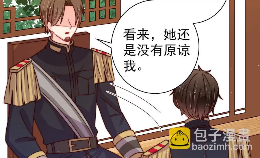 第236话 真相浮现60