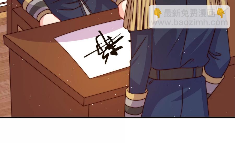 第236话 真相浮现61