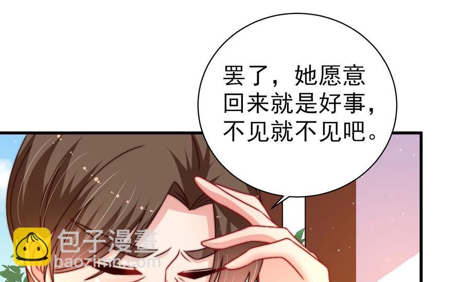 第236话 真相浮现62