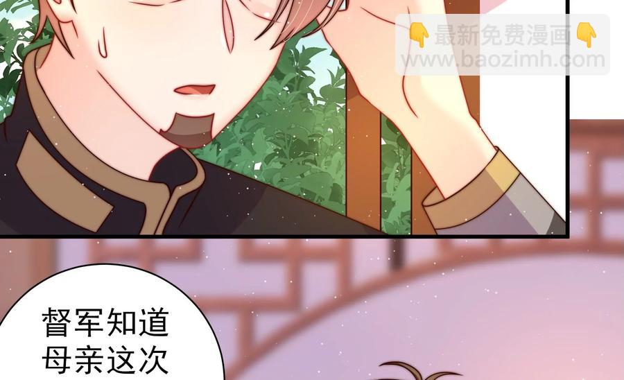 第236话 真相浮现63