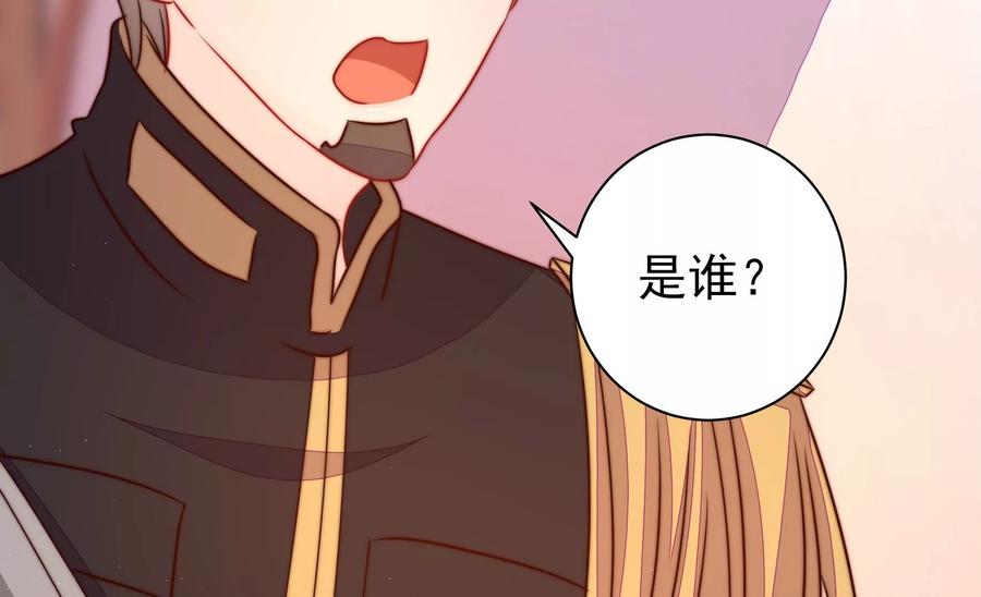 第236话 真相浮现81