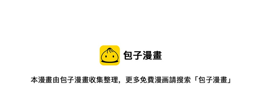 第236话 真相浮现83