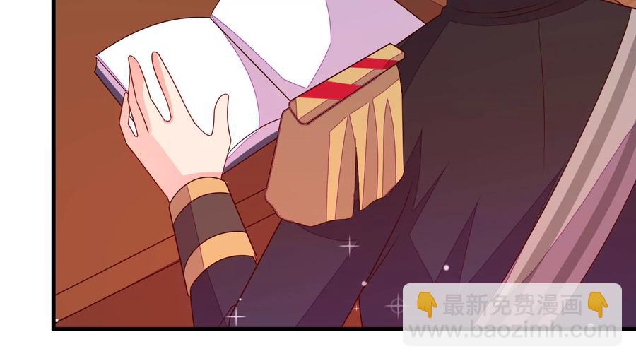第237话 怀疑13