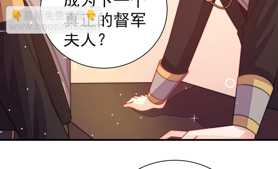 第237话 怀疑16