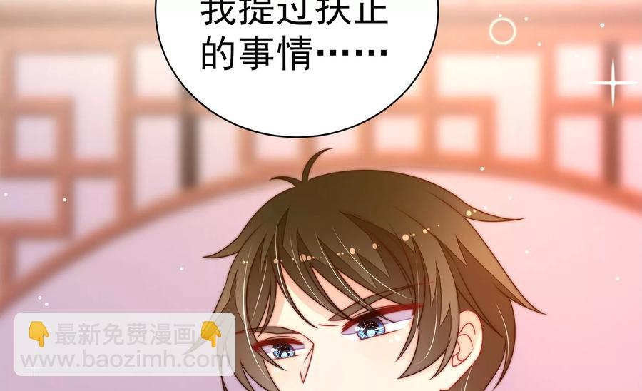 第237话 怀疑19