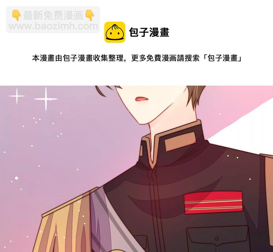 第237话 怀疑20