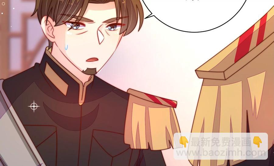 第237话 怀疑26