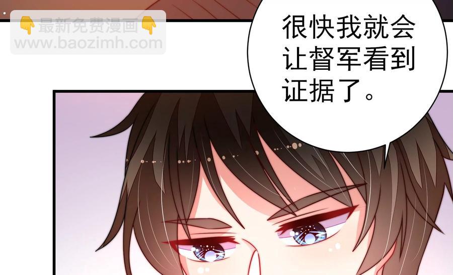 第237话 怀疑28