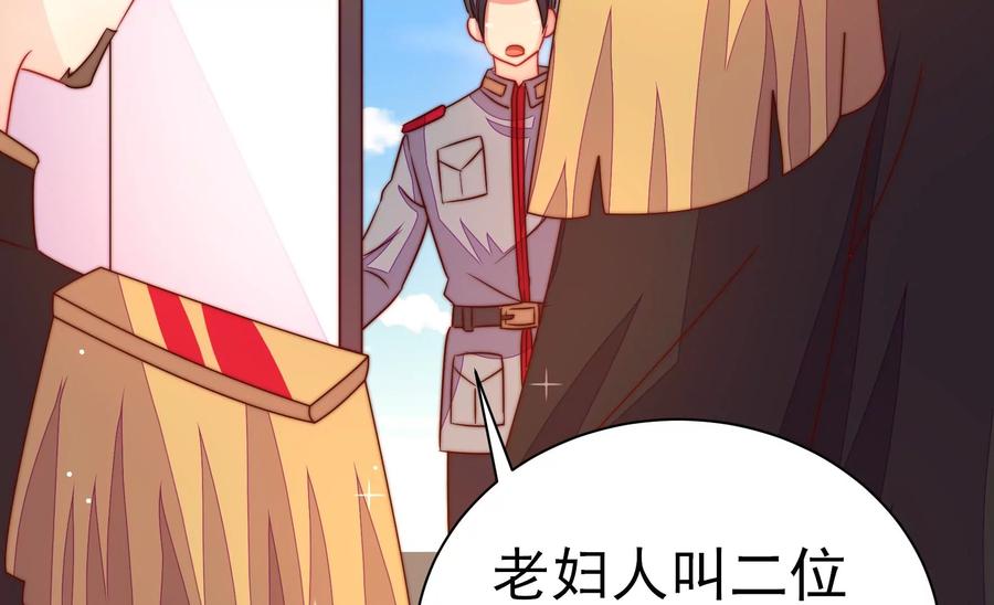 第237话 怀疑31