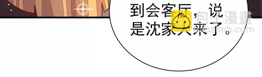 第237话 怀疑32
