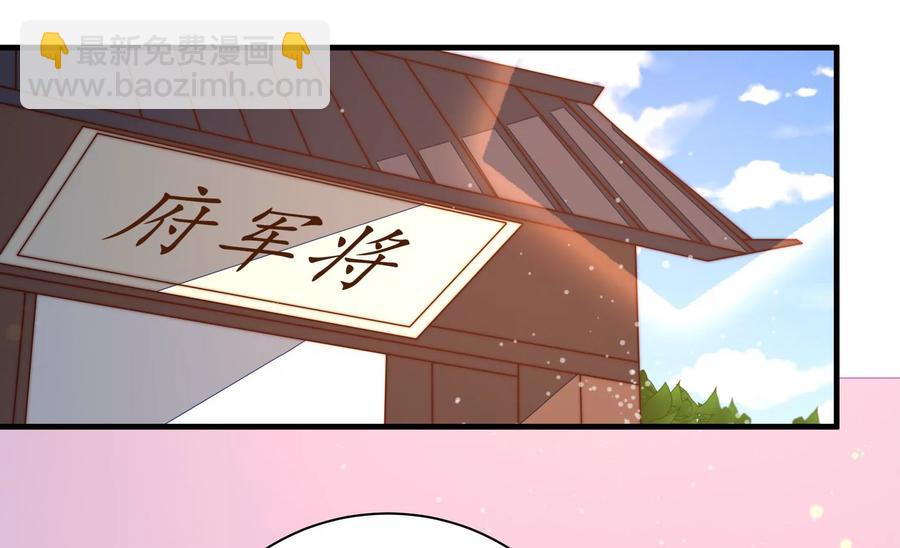 第237话 怀疑33