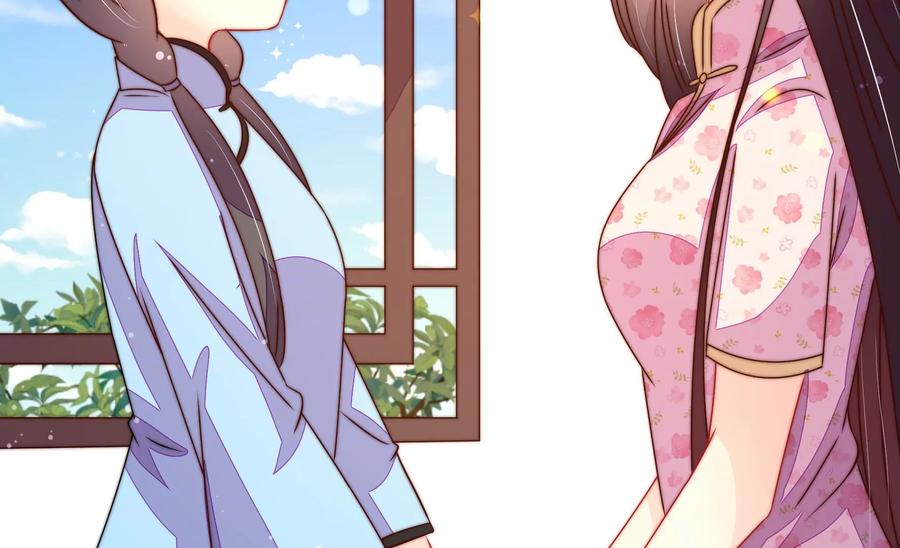 第237话 怀疑35