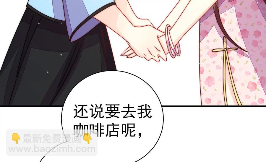 第237话 怀疑36