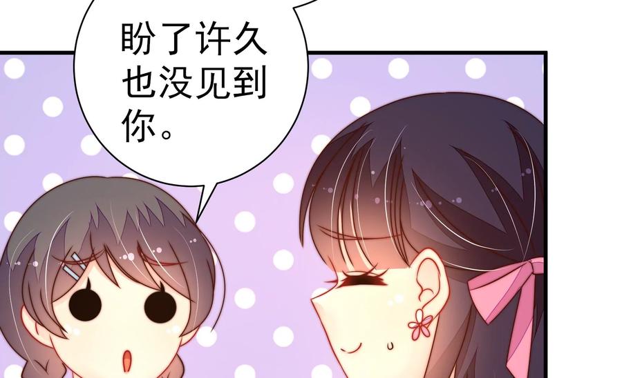 第237话 怀疑37