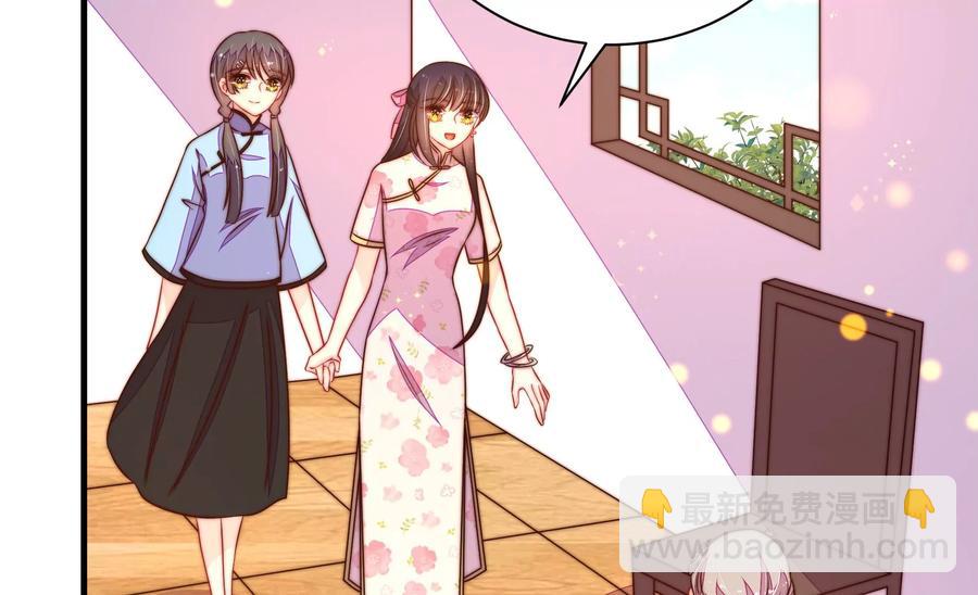 第237话 怀疑40