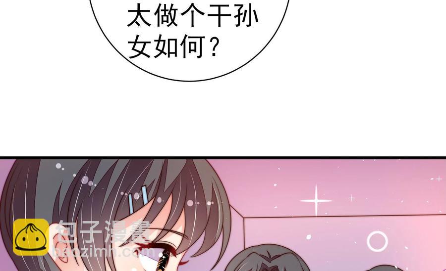 第237话 怀疑44