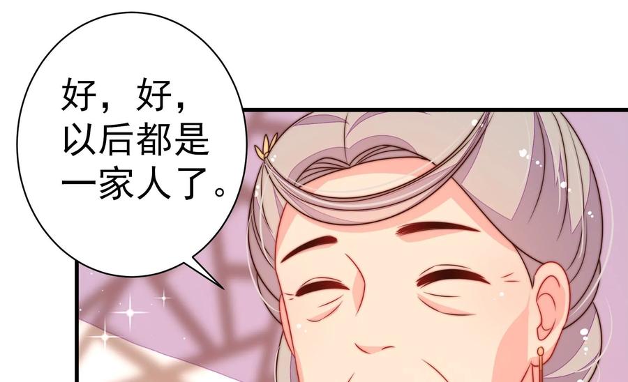 第237话 怀疑49