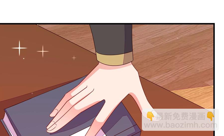 第237话 怀疑5