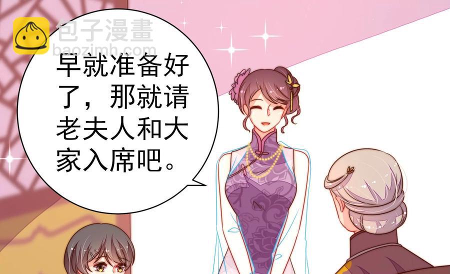 第237话 怀疑55