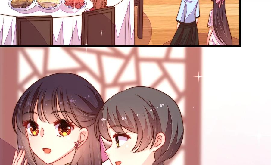 第237话 怀疑58
