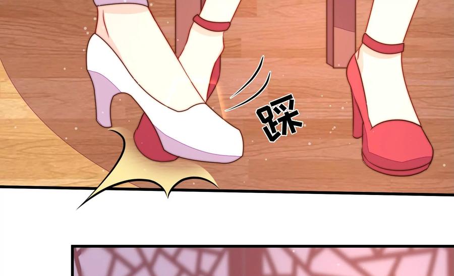 第237话 怀疑67