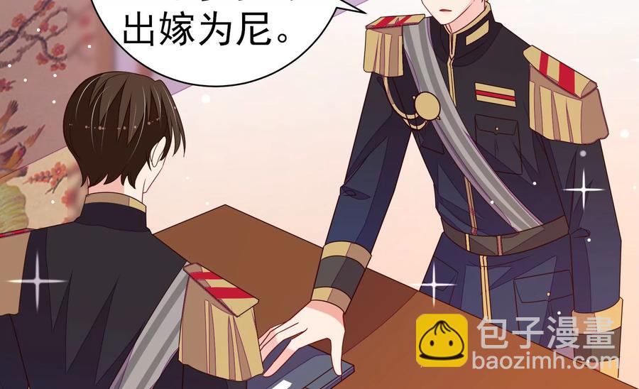 第237话 怀疑7