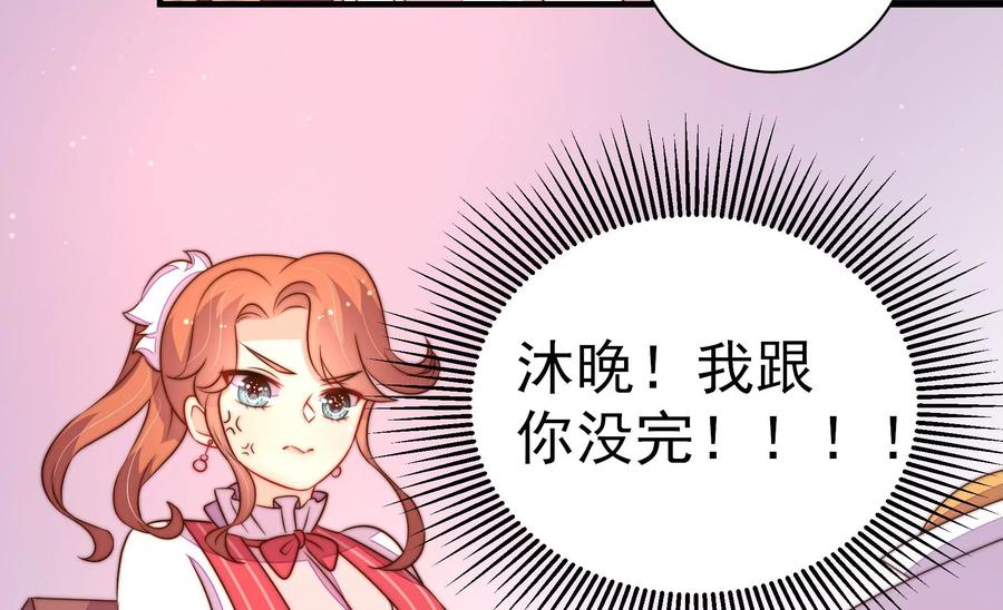 第237话 怀疑70