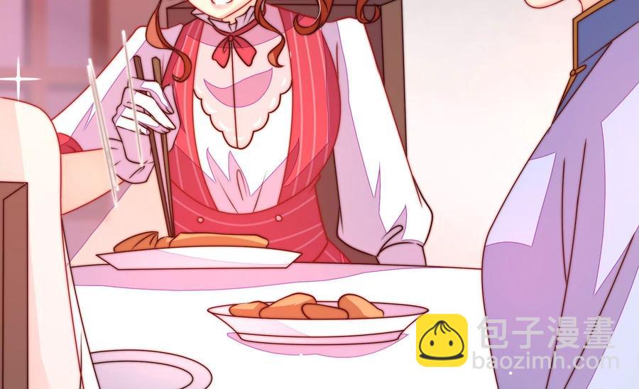 第237话 怀疑77