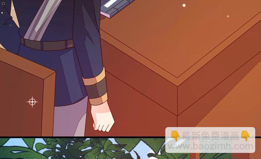 第237话 怀疑8