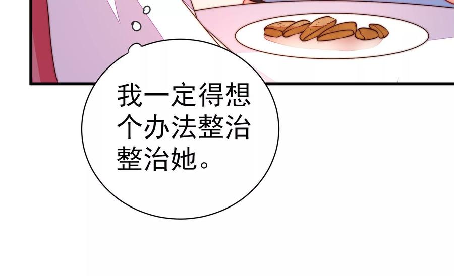 第237话 怀疑81
