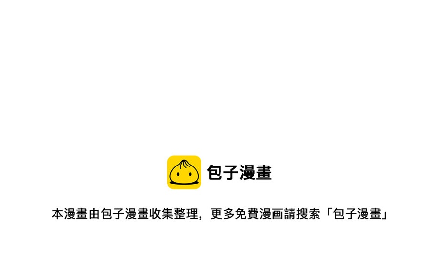 第237话 怀疑82