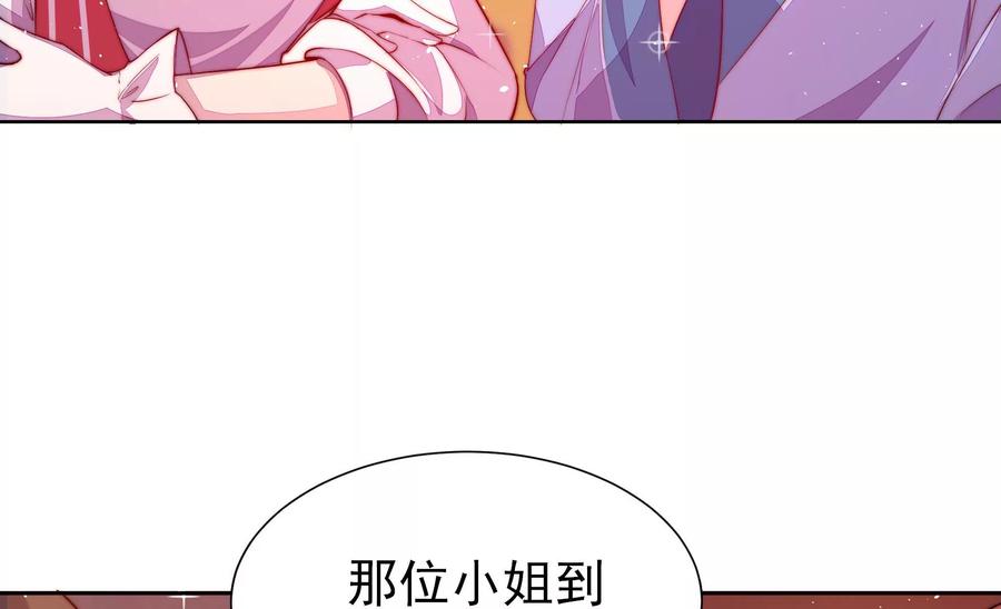 第238话 发现11