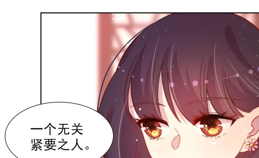 第238话 发现14