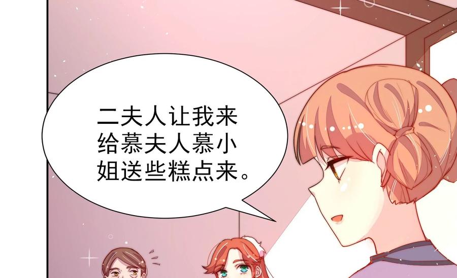 第238话 发现20