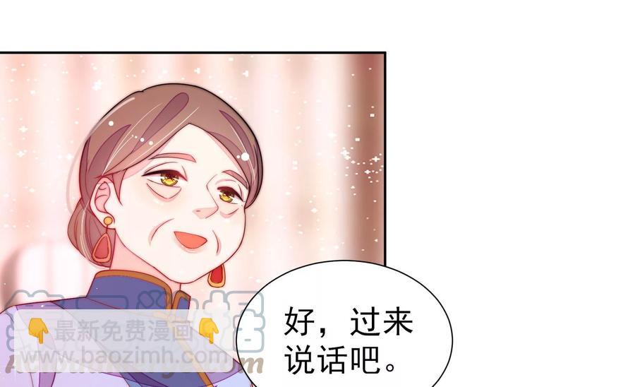 第238话 发现24
