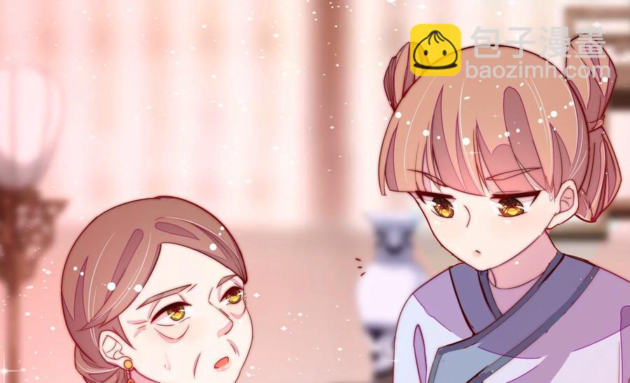 第238话 发现26