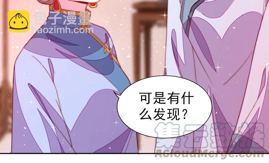 第238话 发现27