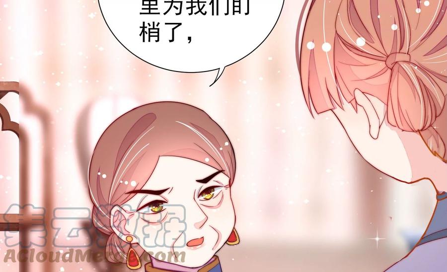 第238话 发现30